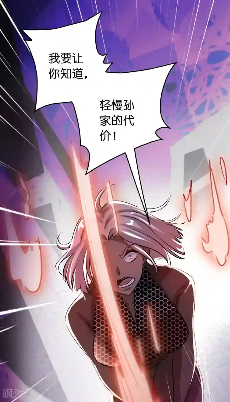 异界土豪供应商第105话 发家致富so easy!