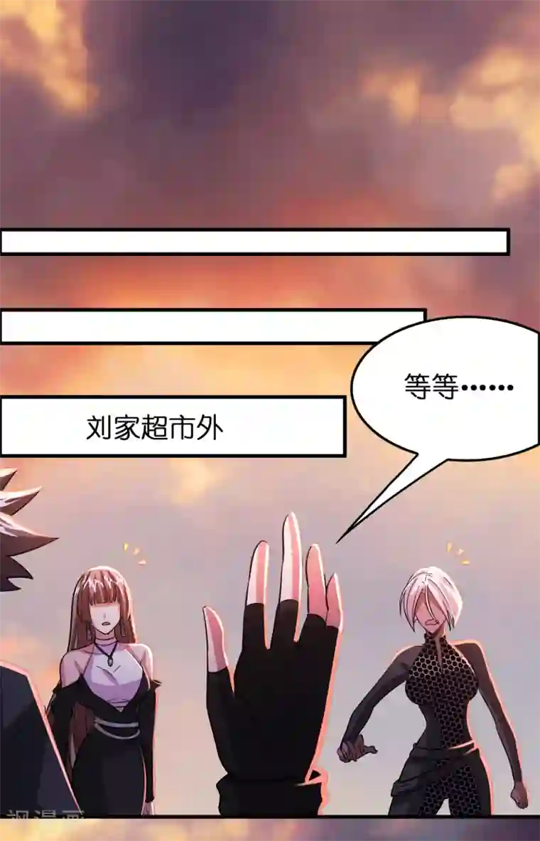 异界土豪供应商第105话 发家致富so easy!