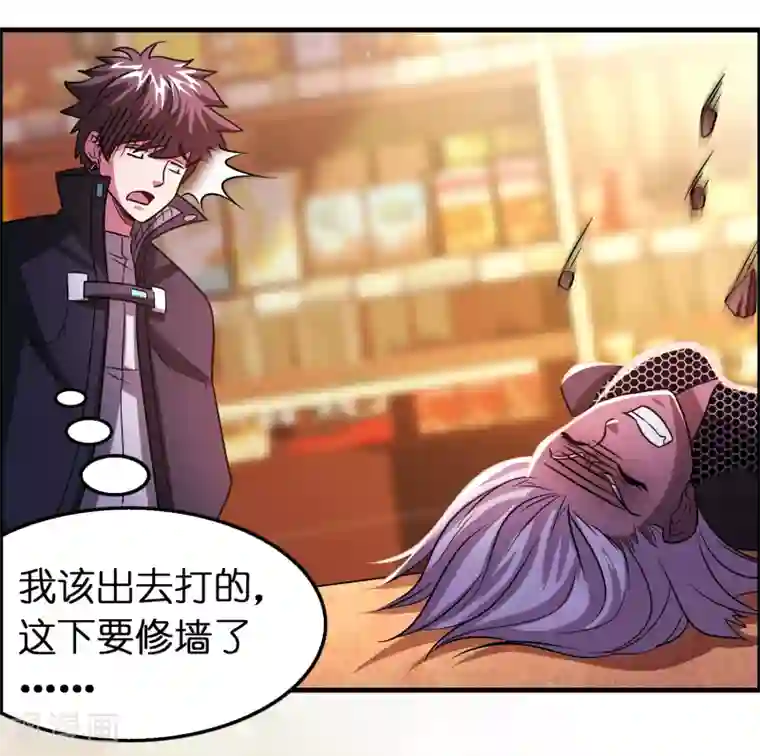 异界土豪供应商第106话 女人太多太麻烦了