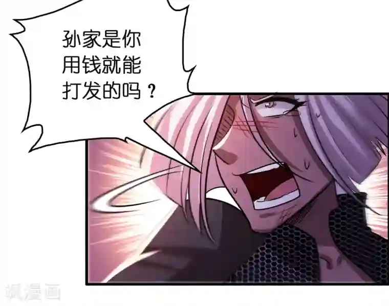 异界土豪供应商第106话 女人太多太麻烦了