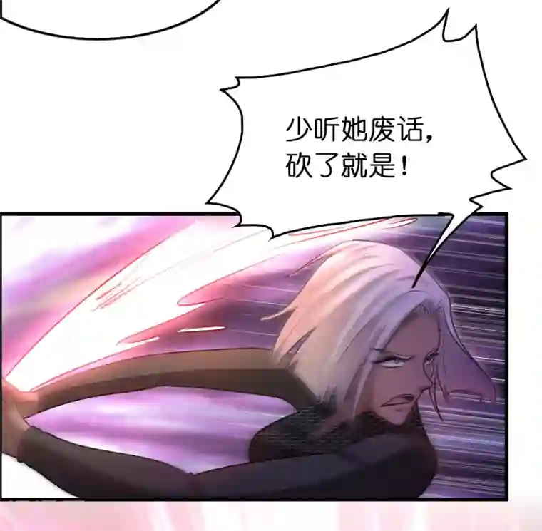 异界土豪供应商第106话 女人太多太麻烦了