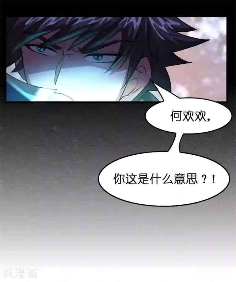 异界土豪供应商第106话 女人太多太麻烦了