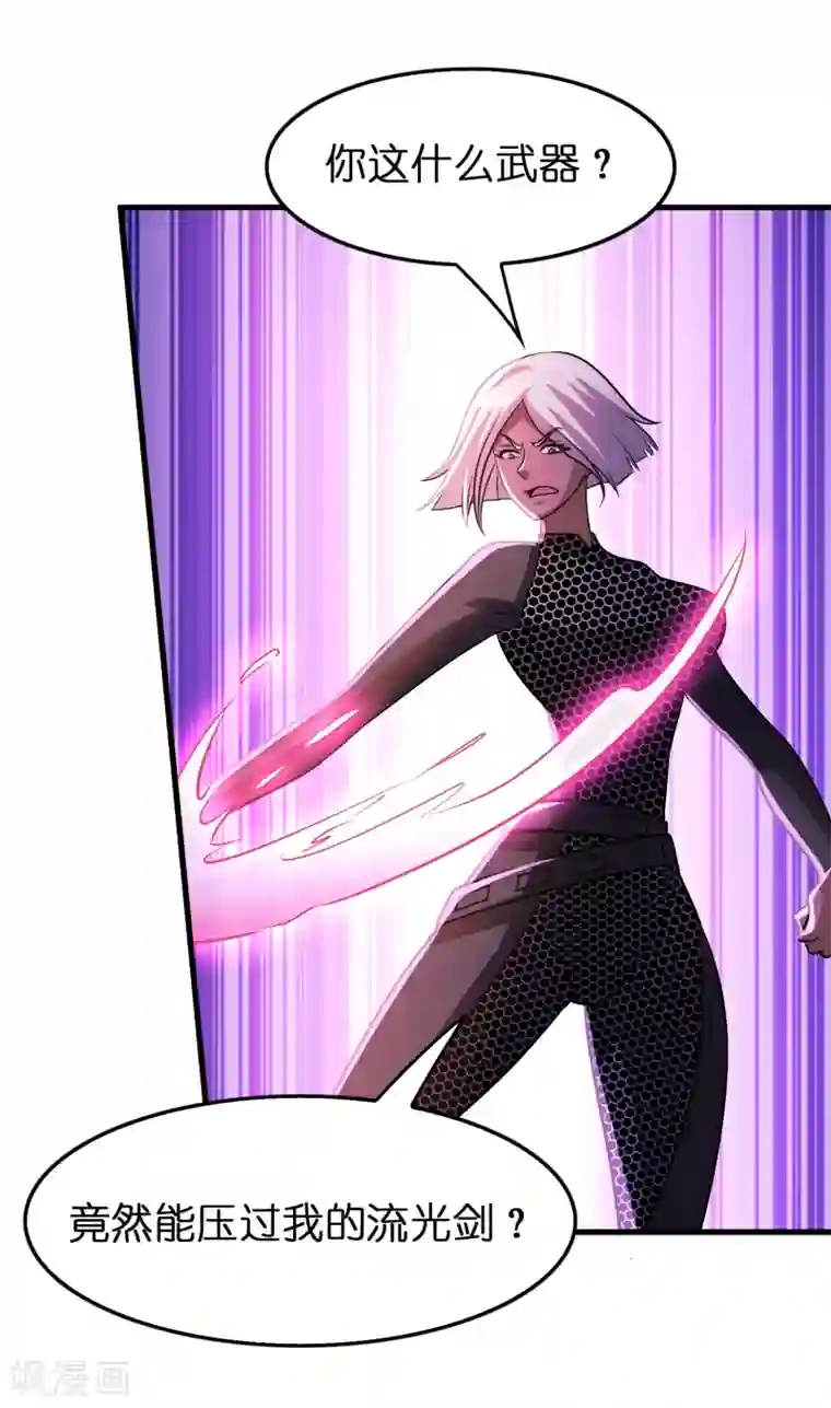 异界土豪供应商第106话 女人太多太麻烦了