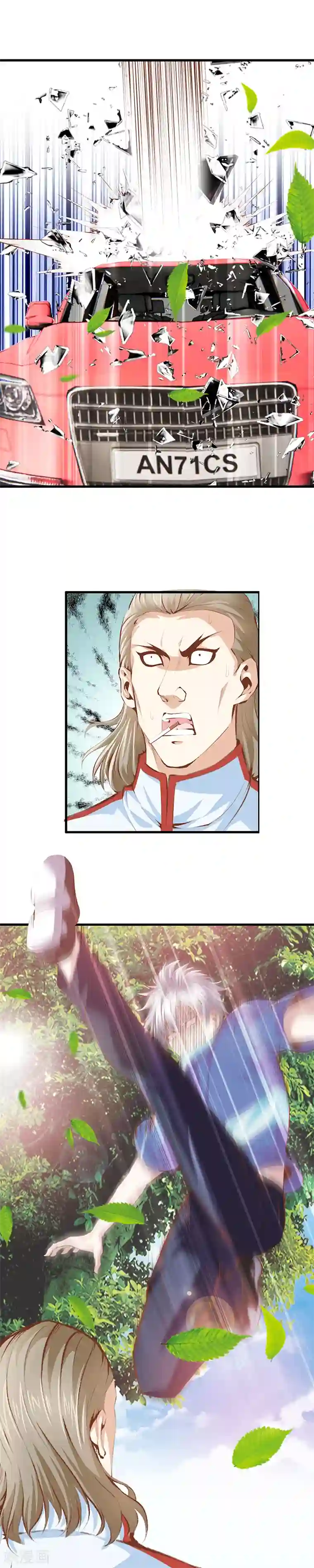 都市至尊第103话 我是医生