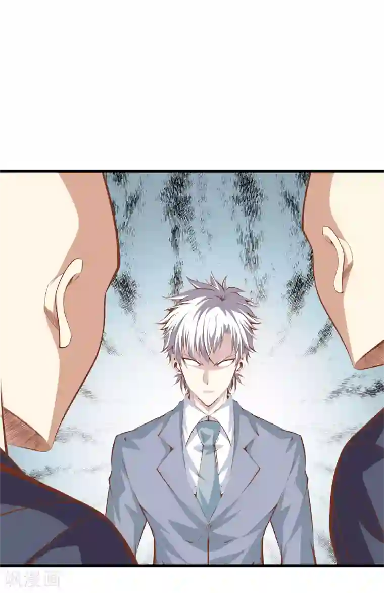 都市至尊第104话 棋子