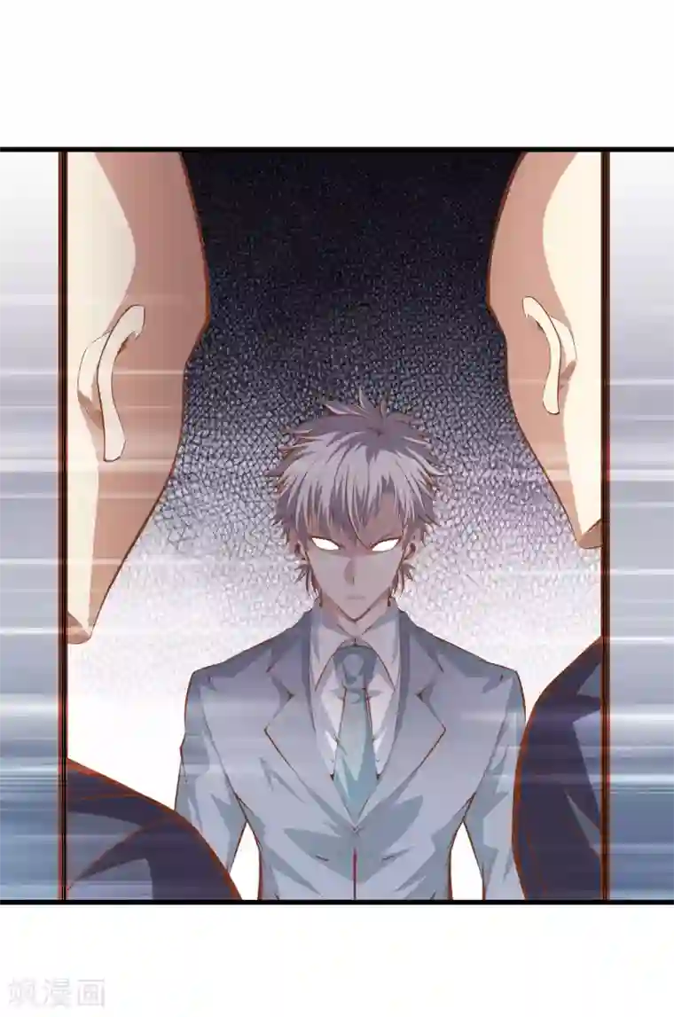 都市至尊第104话 棋子