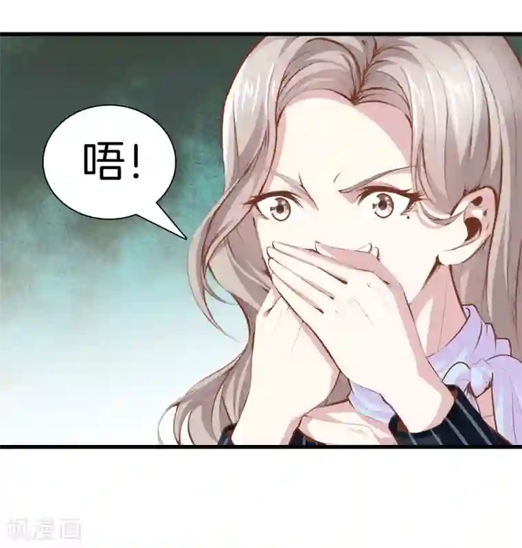 都市至尊第104话 棋子