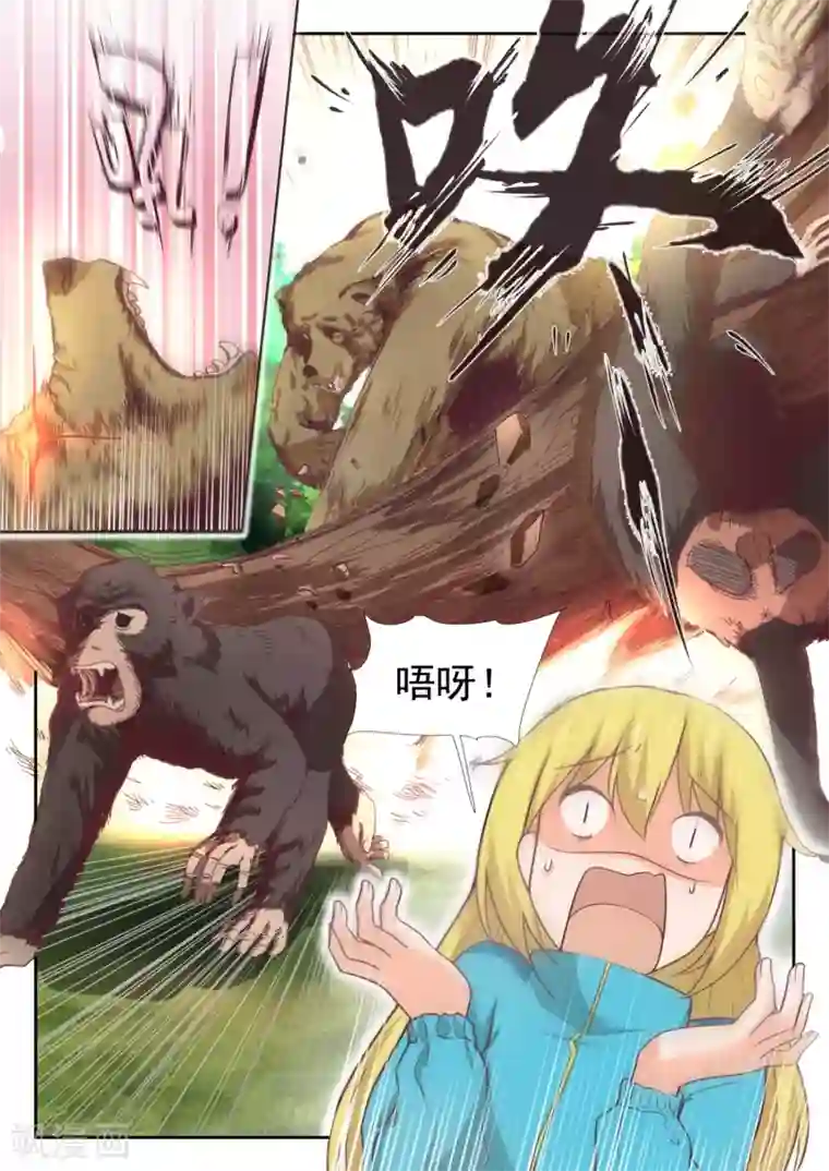 女子学院的男生第376话 猴王