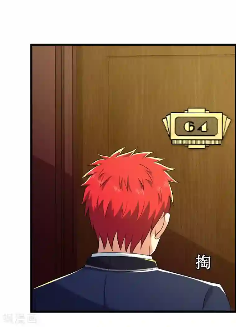 校花的最强特种兵第105话