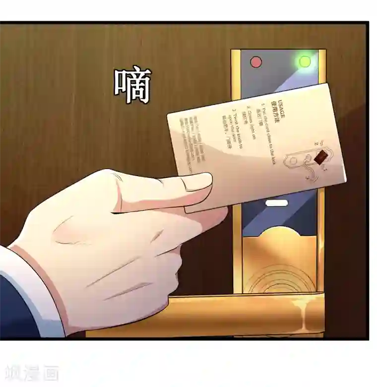 校花的最强特种兵第105话