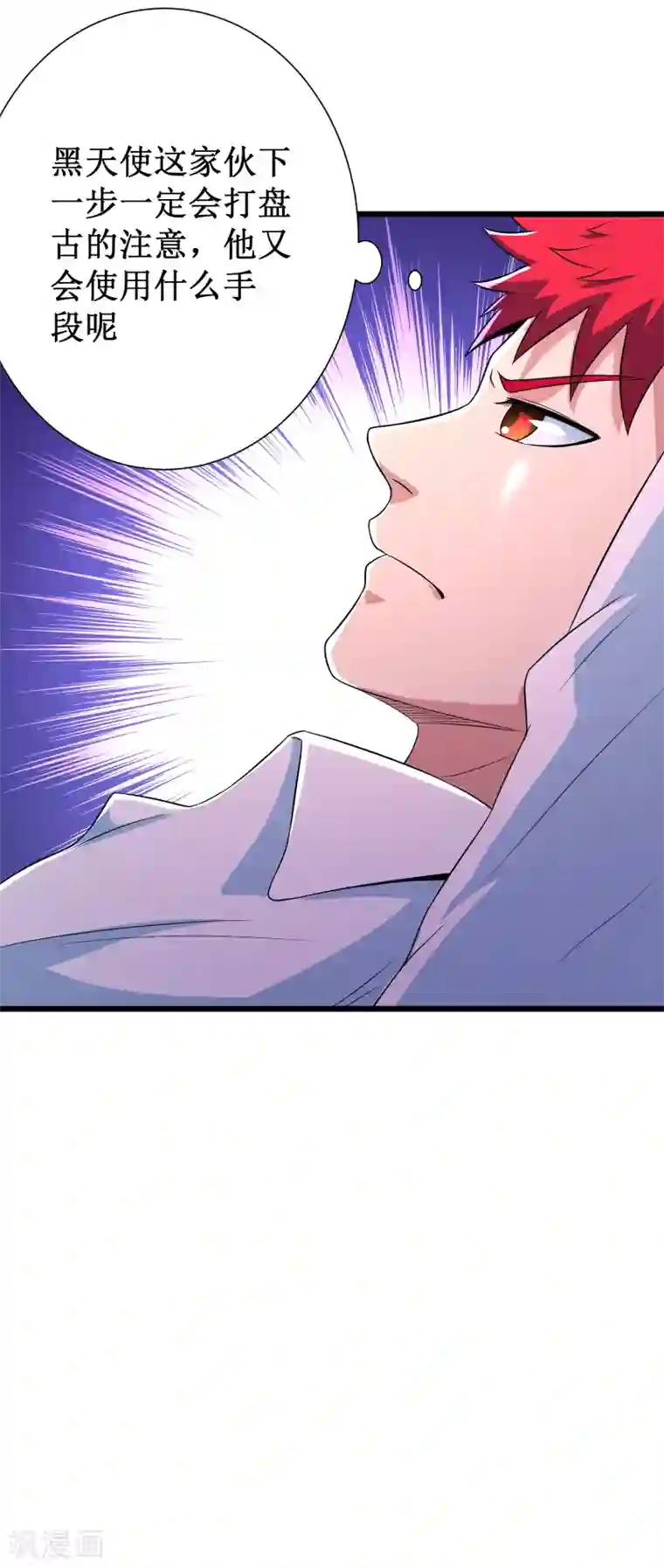 校花的最强特种兵第105话