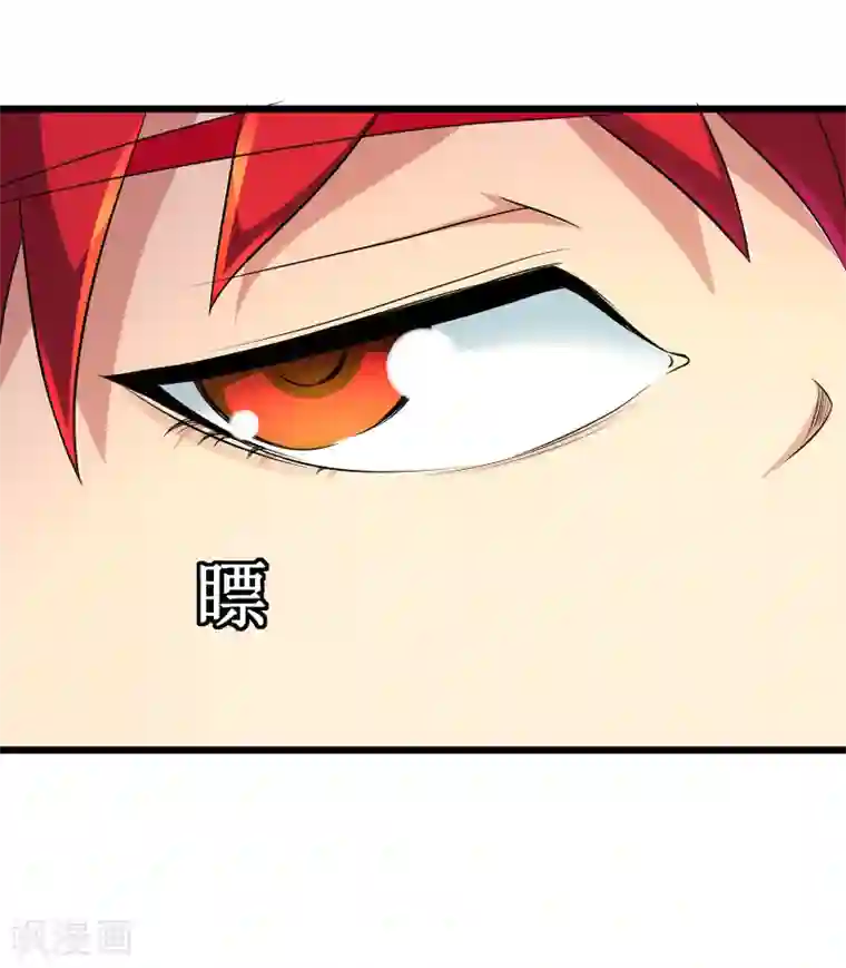 校花的最强特种兵第105话