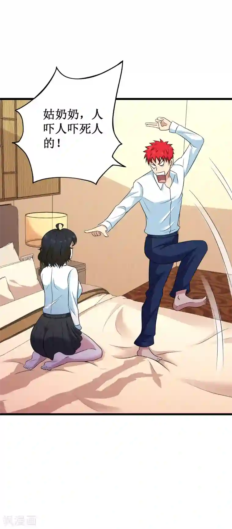 校花的最强特种兵第105话