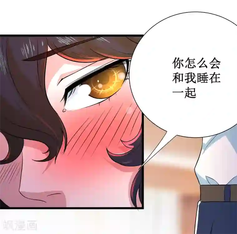 校花的最强特种兵第105话