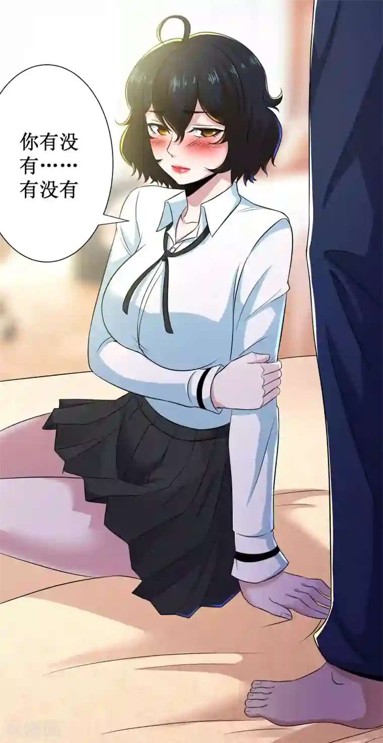 校花的最强特种兵第105话