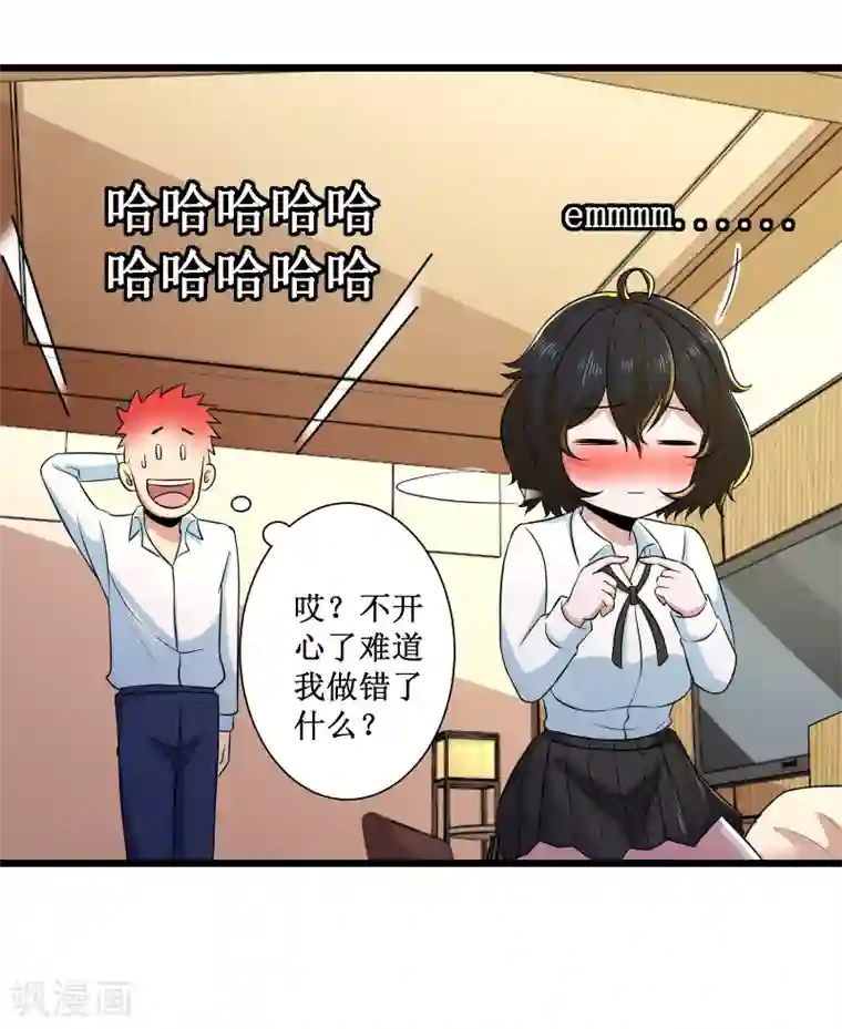 校花的最强特种兵第105话