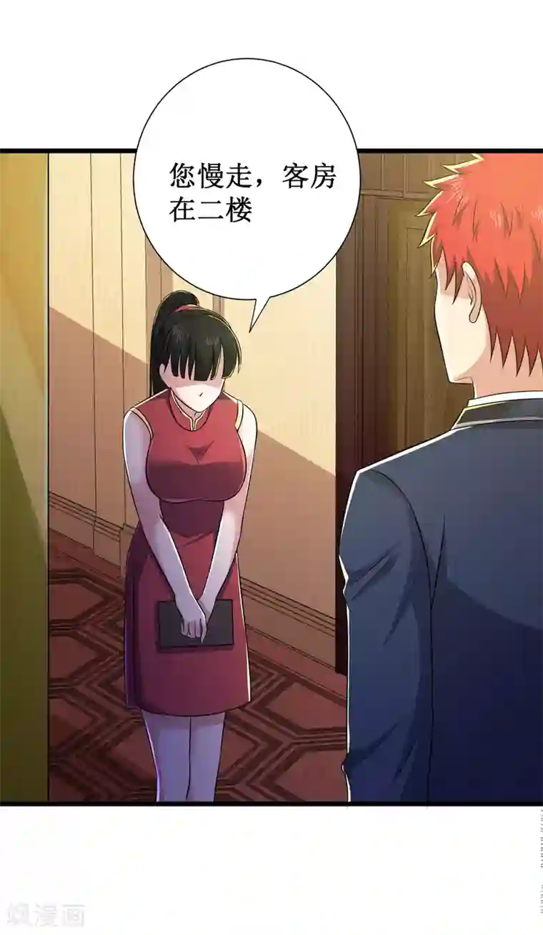 校花的最强特种兵第105话