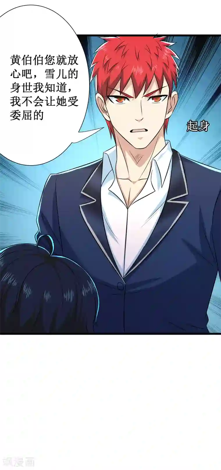 校花的最强特种兵第106话