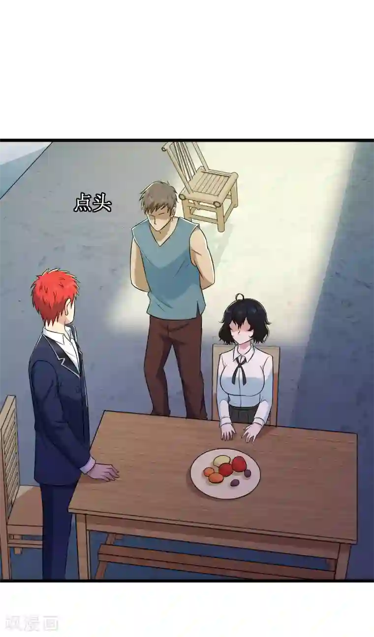 校花的最强特种兵第106话