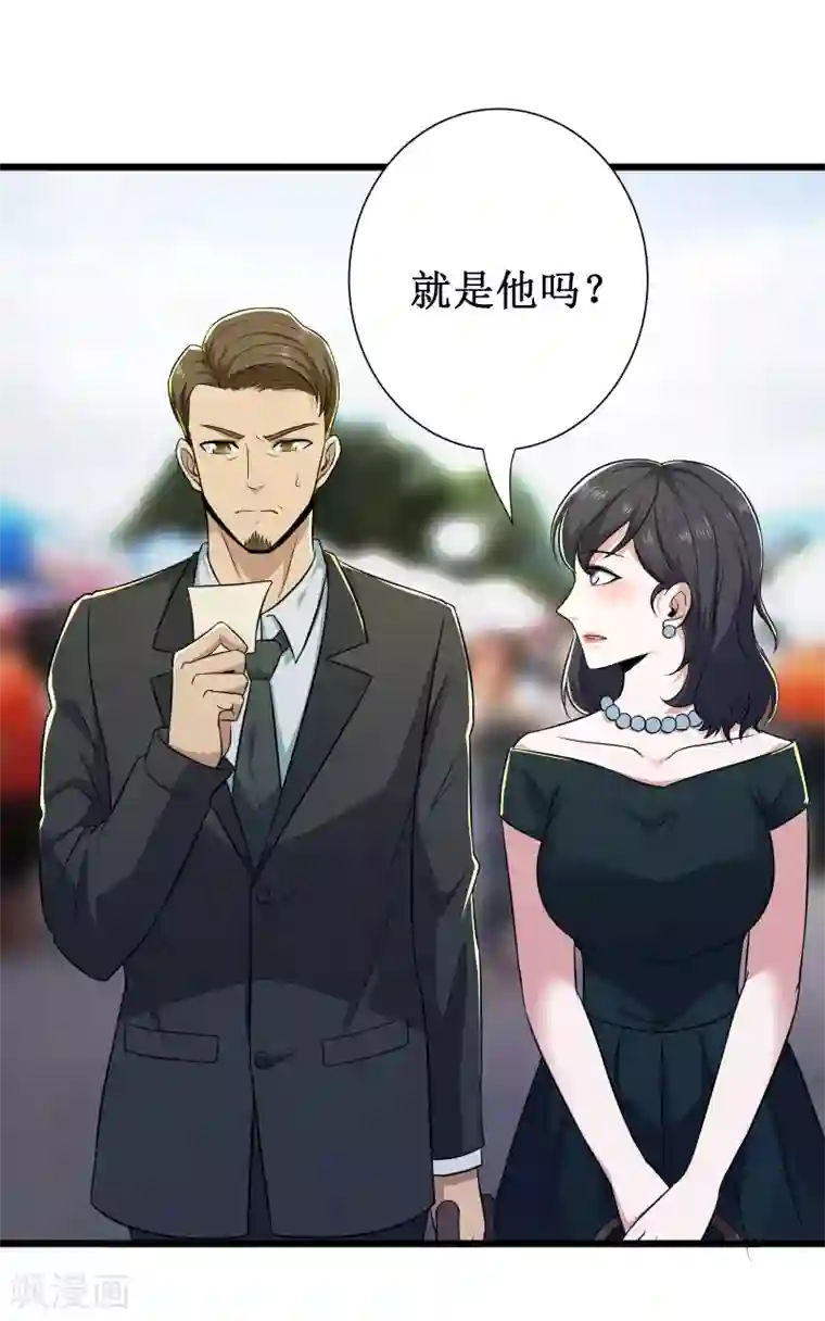 校花的最强特种兵第106话