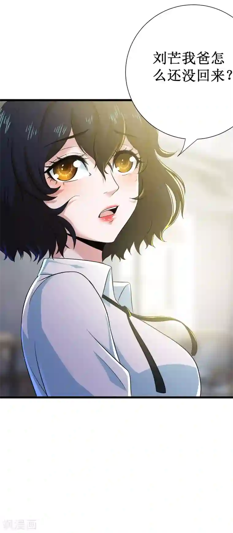 校花的最强特种兵第106话