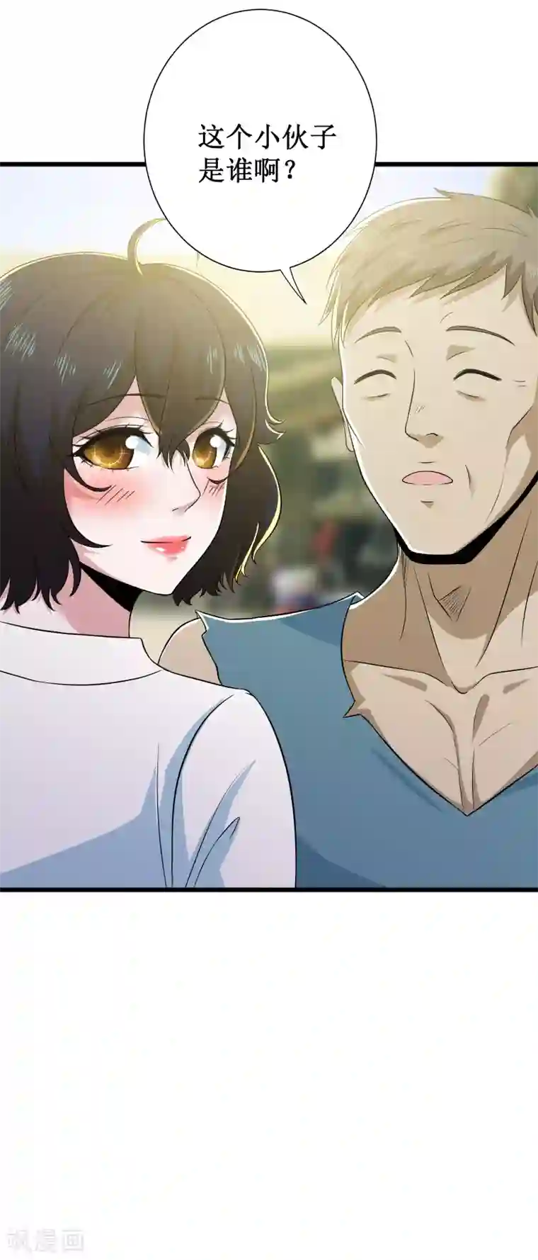 校花的最强特种兵第106话