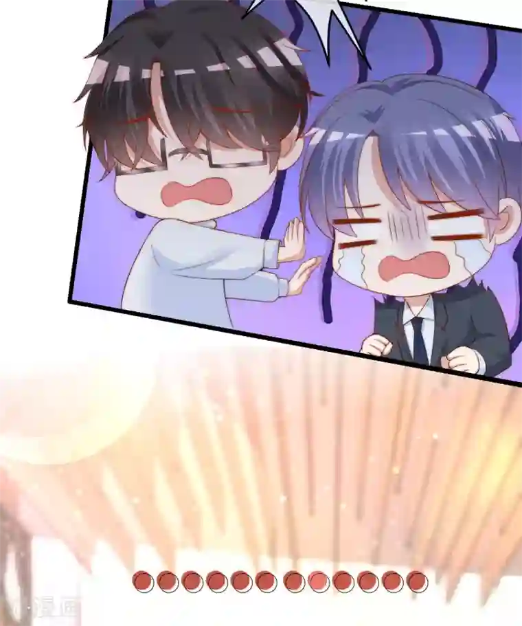 渣男总裁别想逃第218话 我发誓，我永远只爱你一个！