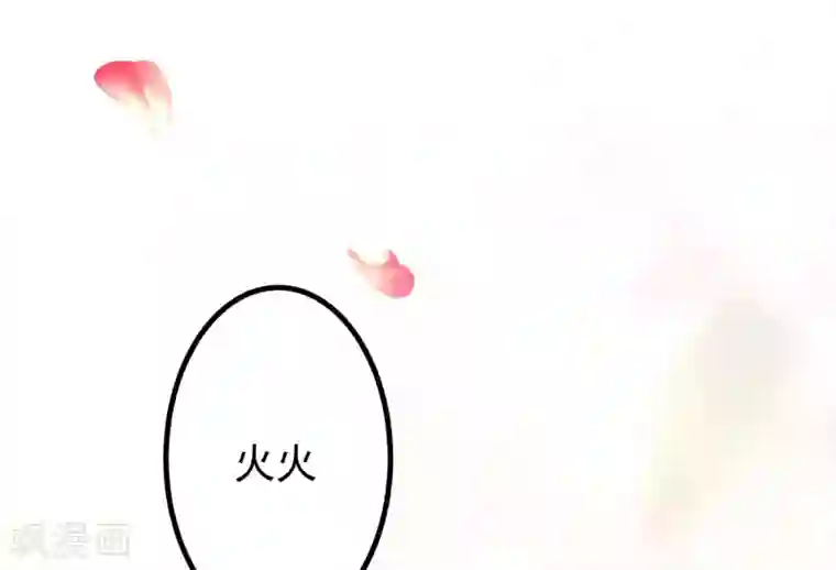 渣男总裁别想逃第218话 我发誓，我永远只爱你一个！