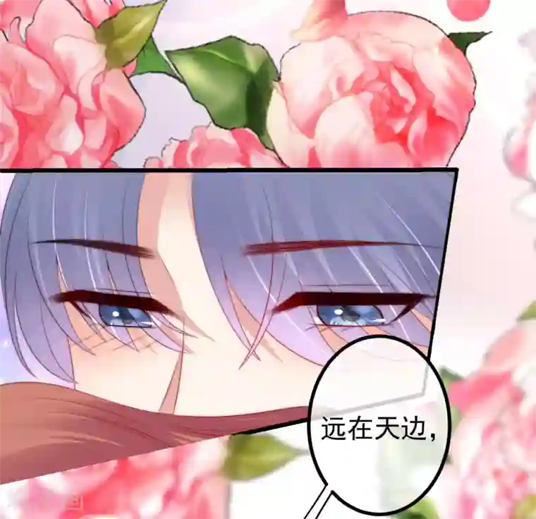 渣男总裁别想逃第218话 我发誓，我永远只爱你一个！