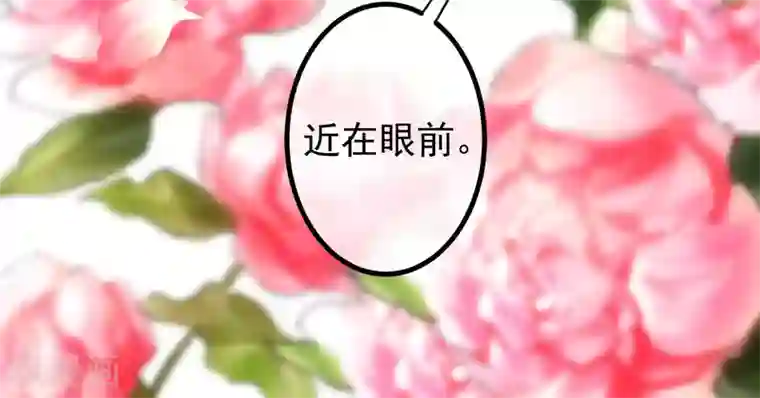 渣男总裁别想逃第218话 我发誓，我永远只爱你一个！