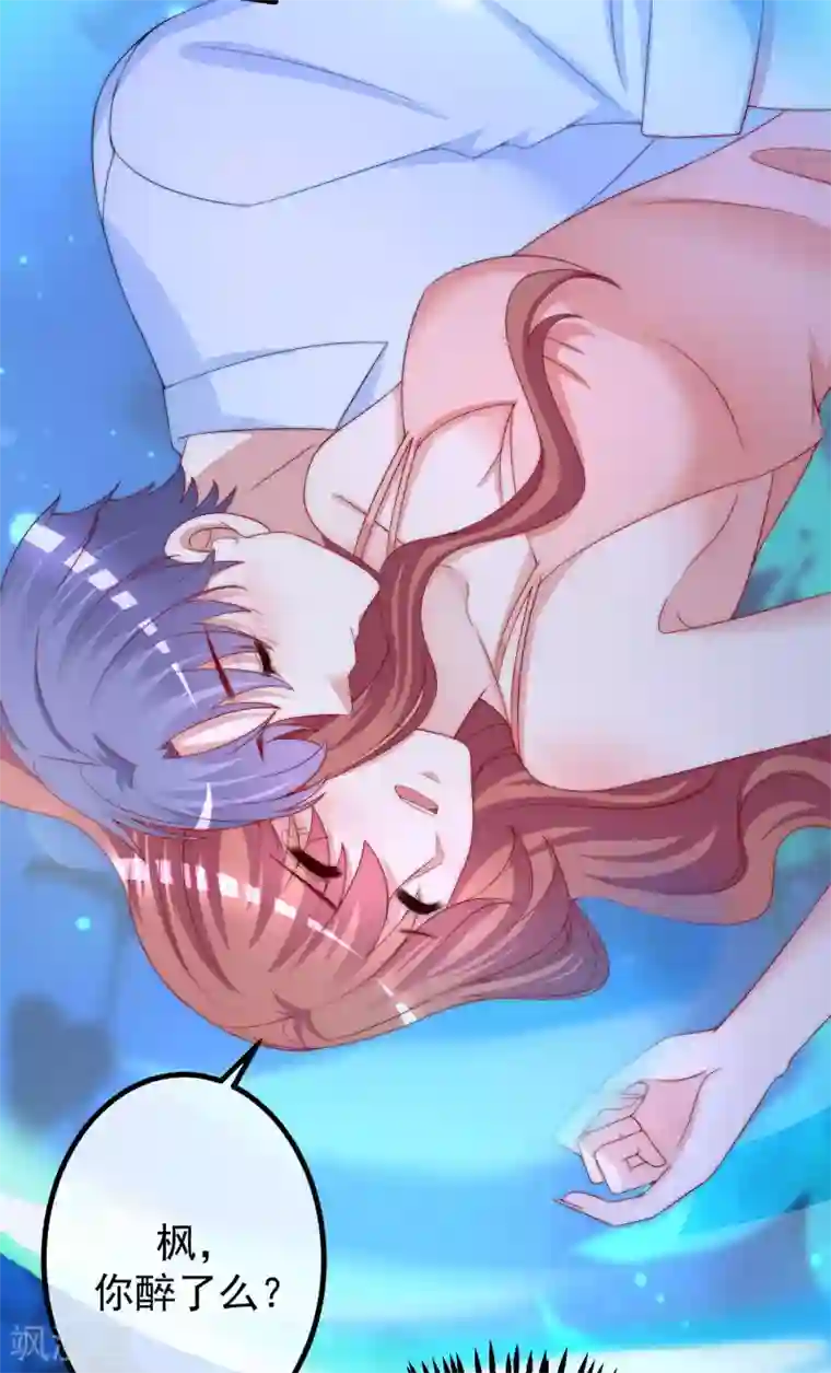 渣男总裁别想逃第218话 我发誓，我永远只爱你一个！