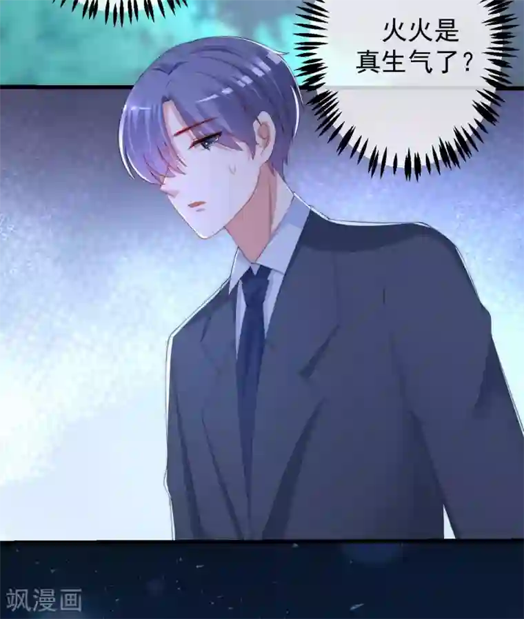 渣男总裁别想逃第218话 我发誓，我永远只爱你一个！