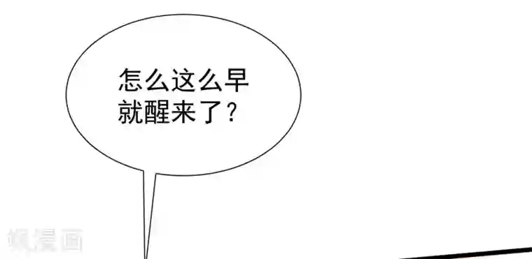 渣男总裁别想逃第219话 你这个女人，是眼瞎吗？