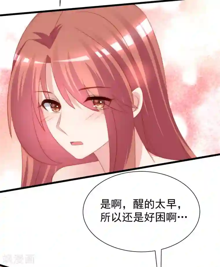 渣男总裁别想逃第219话 你这个女人，是眼瞎吗？