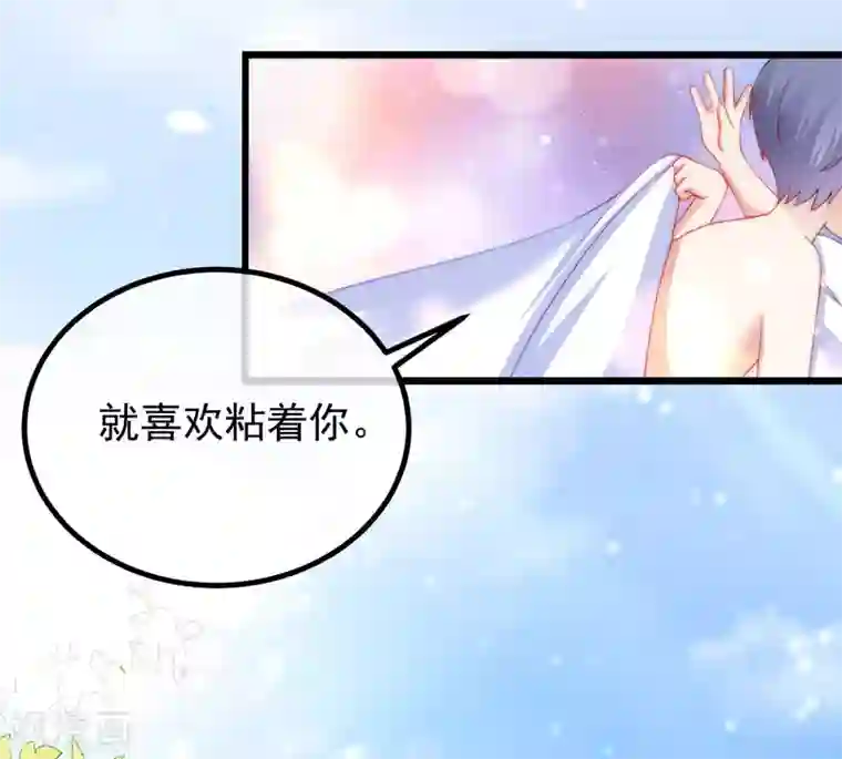 渣男总裁别想逃第219话 你这个女人，是眼瞎吗？
