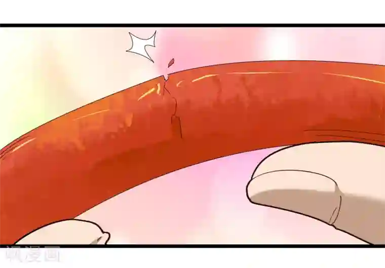 校园护花高手第106话 大闸蟹