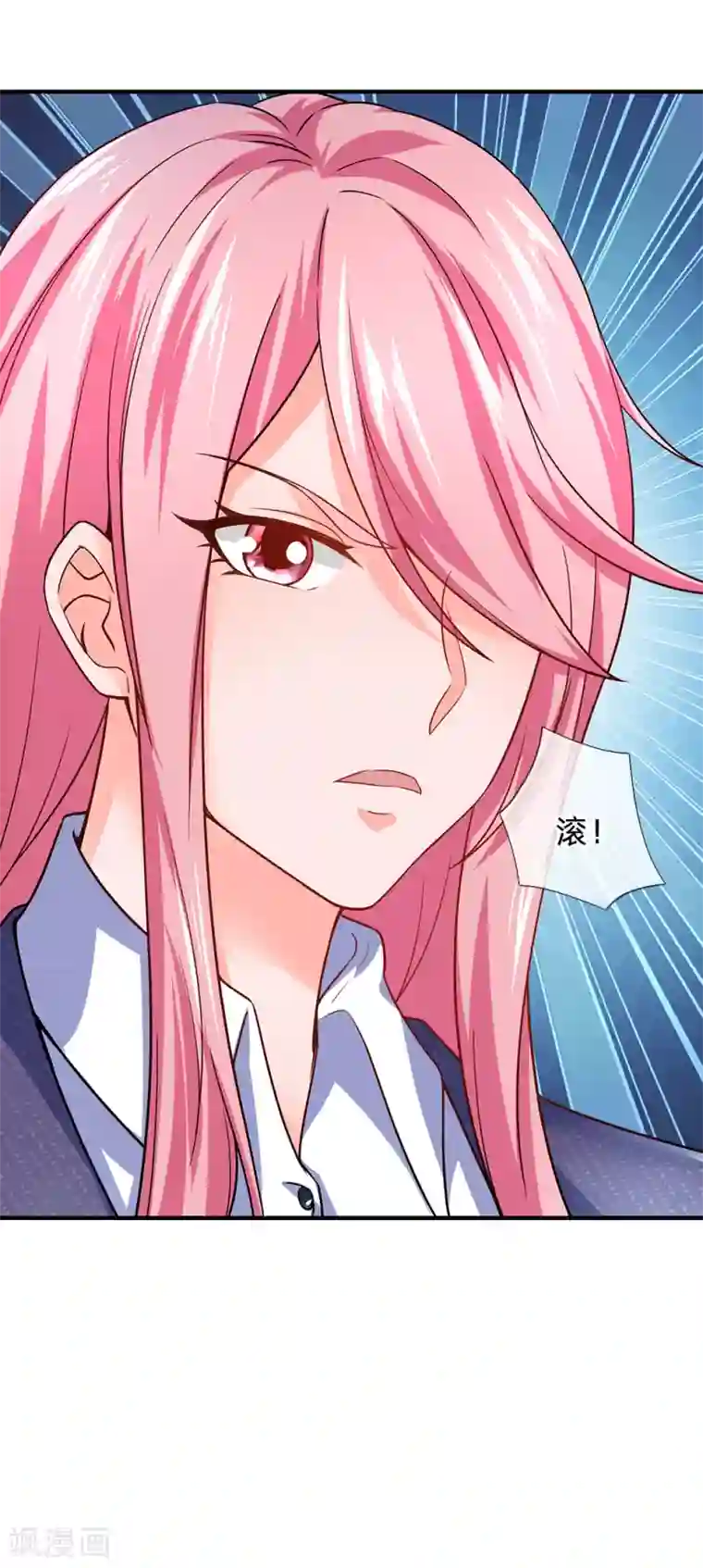 终极兵王混都市第123话 谁是女朋友