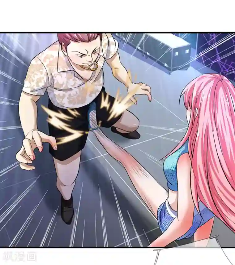 终极兵王混都市第123话 谁是女朋友