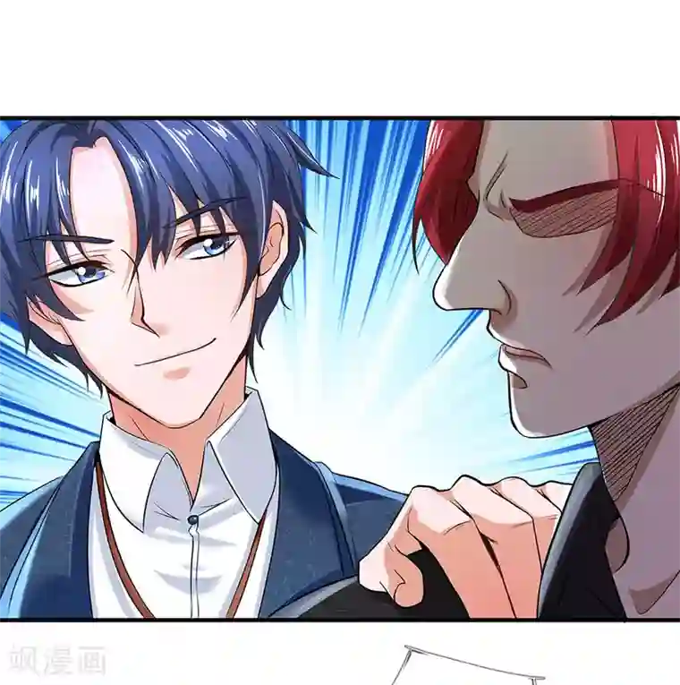 终极兵王混都市第123话 谁是女朋友