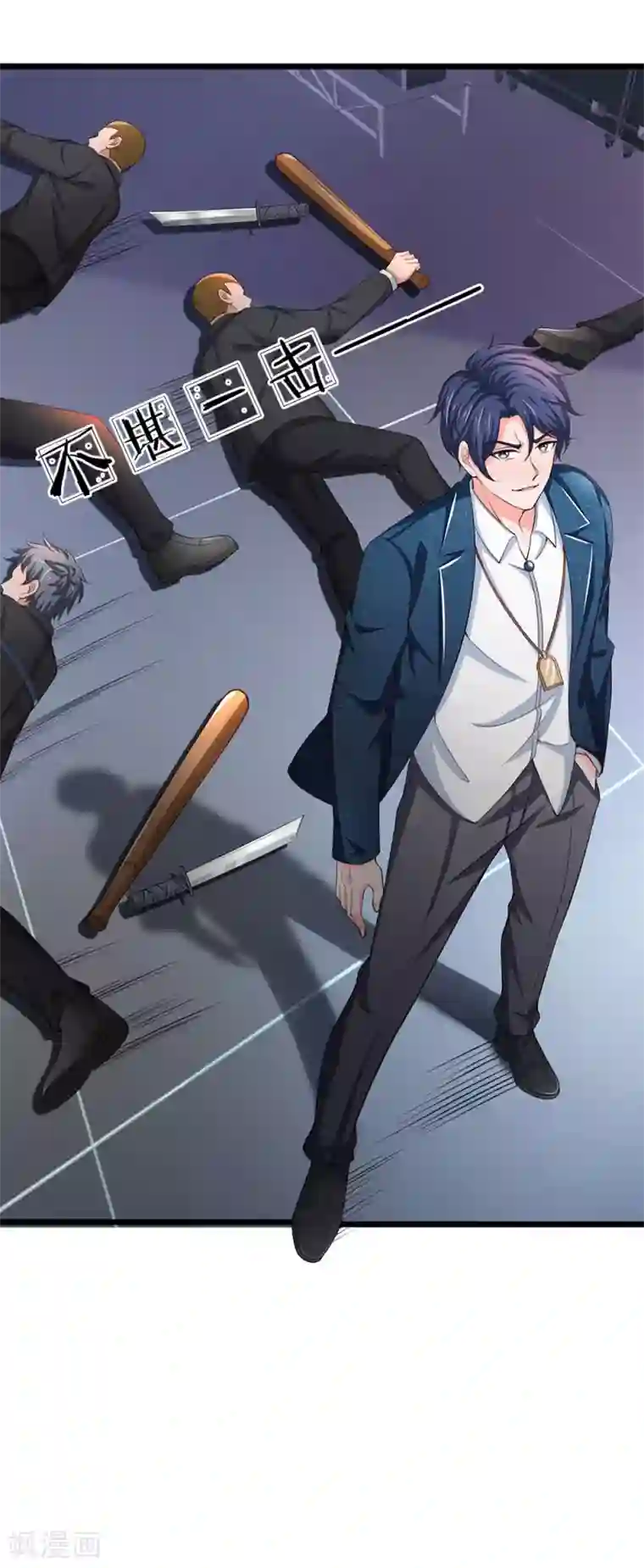 终极兵王混都市第124话 不堪一击