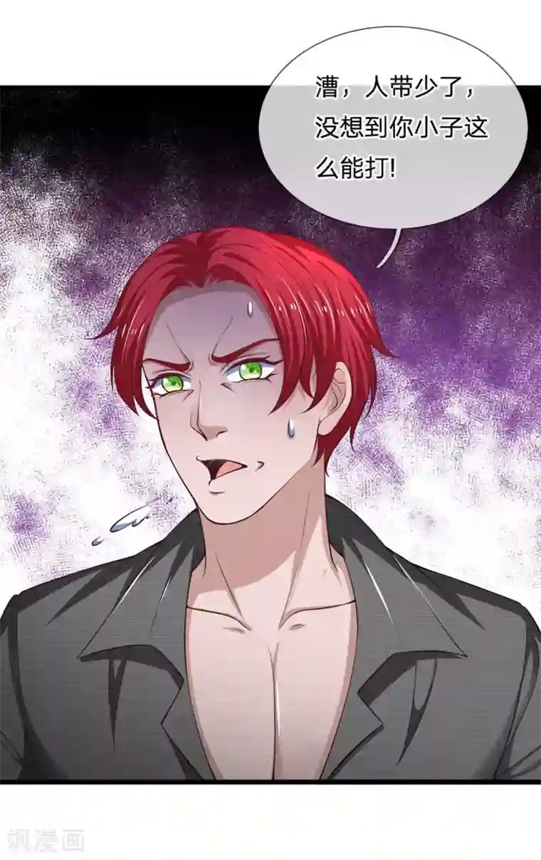 终极兵王混都市第124话 不堪一击