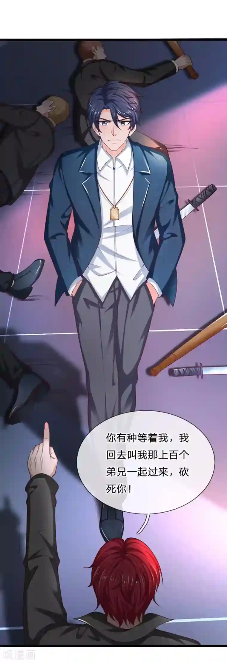 终极兵王混都市第124话 不堪一击