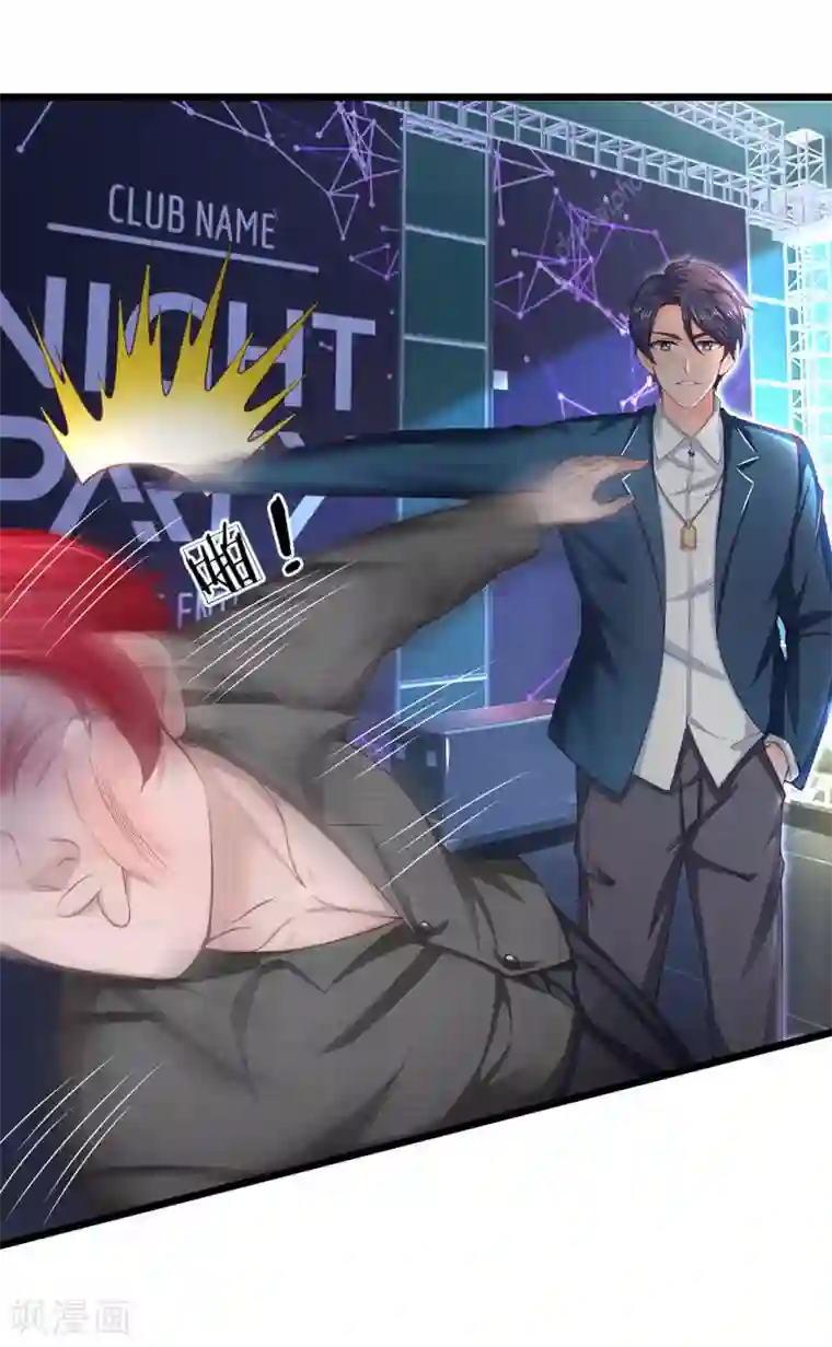 终极兵王混都市第124话 不堪一击