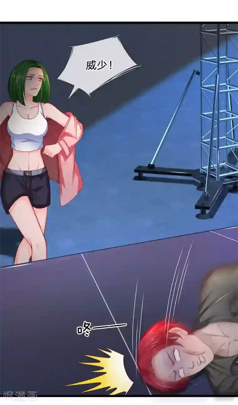 终极兵王混都市第124话 不堪一击