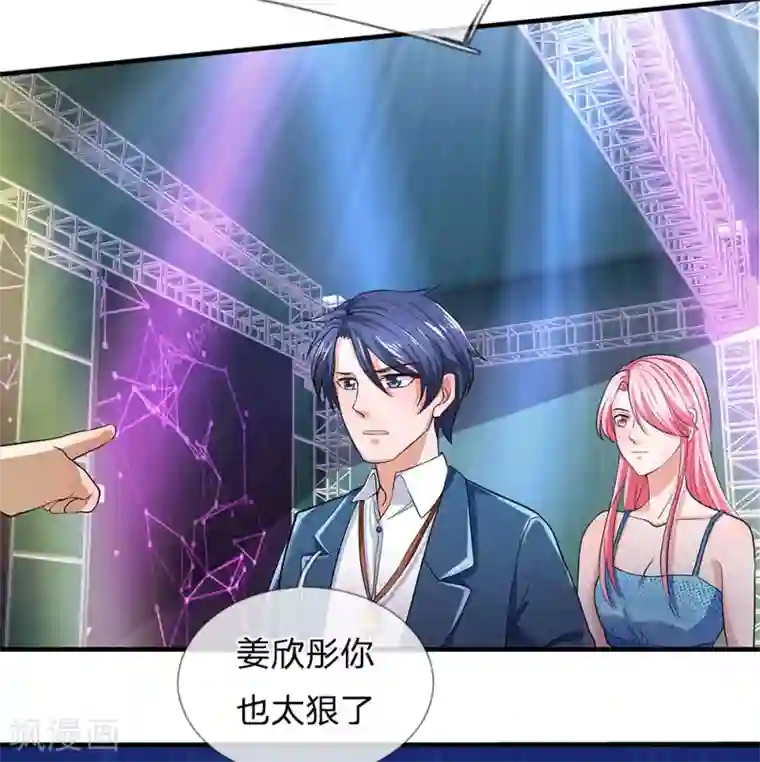 终极兵王混都市第124话 不堪一击