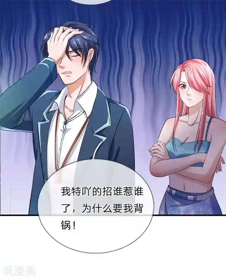 终极兵王混都市第124话 不堪一击