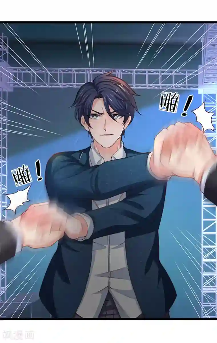 终极兵王混都市第124话 不堪一击