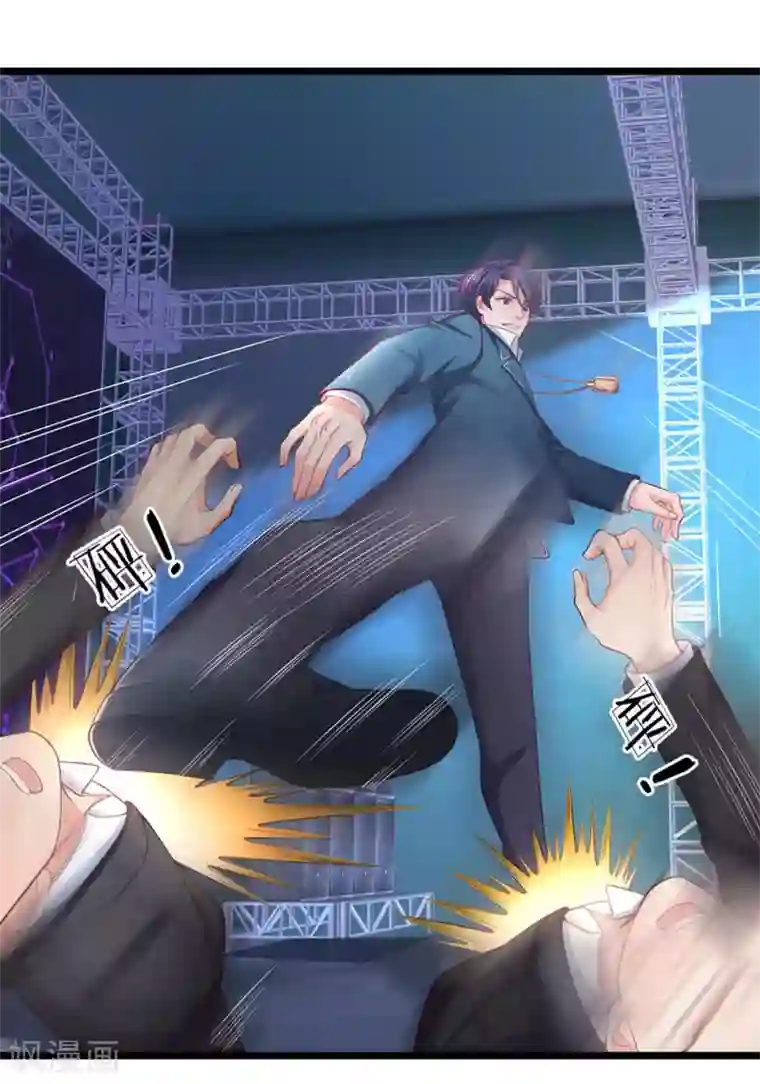 终极兵王混都市第124话 不堪一击