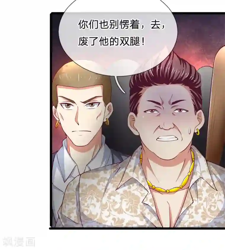 终极兵王混都市第124话 不堪一击