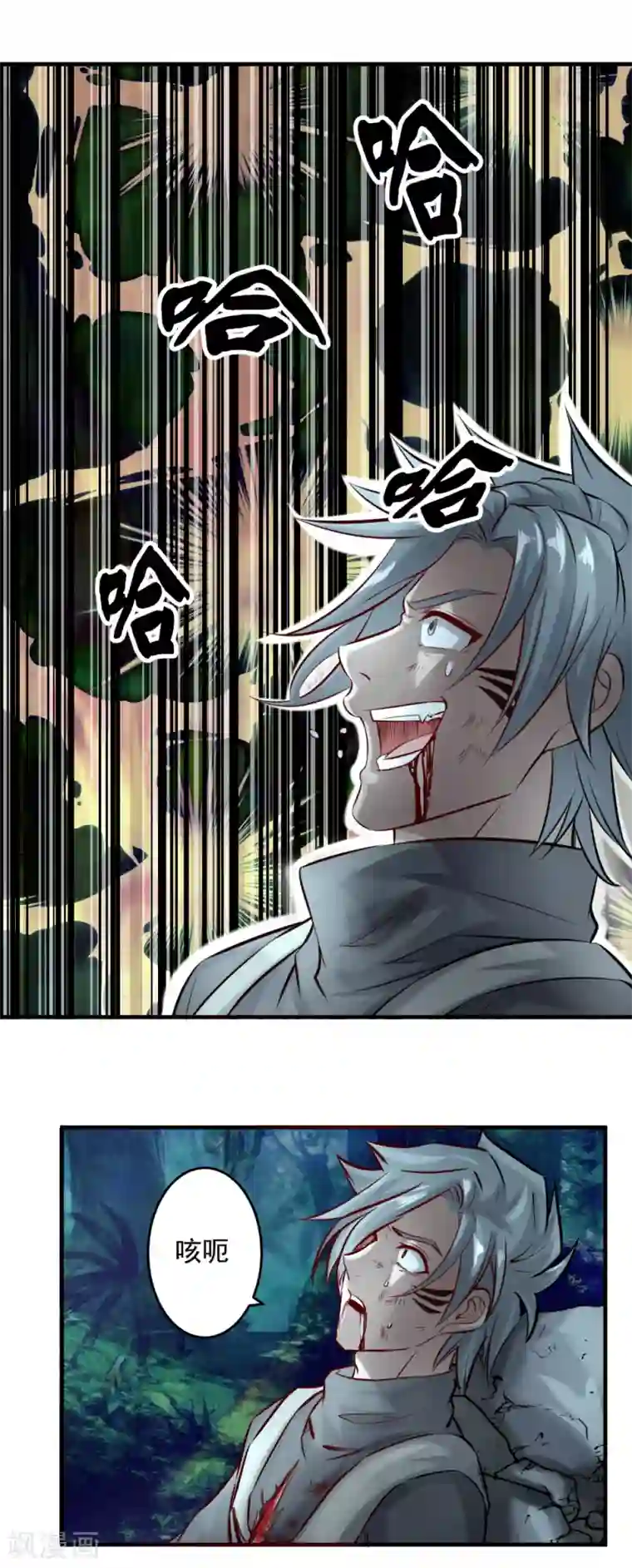 这个兵王很嚣张第143话 血祭？